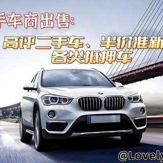 Telegram: view @buy cheap cars